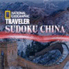 Игра NatGeo Traveler's Sudoku: China