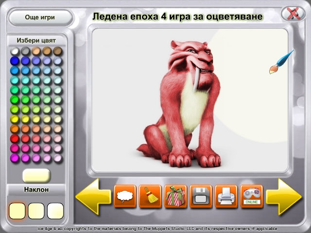 Free Download Ледена епоха 4 игра за оцветяване Screenshot 3