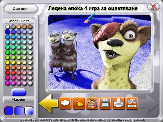Free Download Ледена епоха 4 игра за оцветяване Screenshot 4
